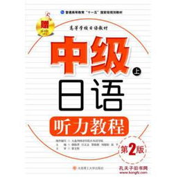 探訪北京弘雨文化公司 孔夫子舊書網上的文化傳承者