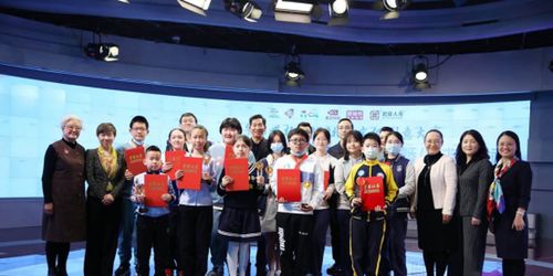歌華傳媒杯2020北京文化創(chuàng)意大賽中小學(xué)文化創(chuàng)意賽區(qū)終評暨頒獎典禮在京圓滿舉行